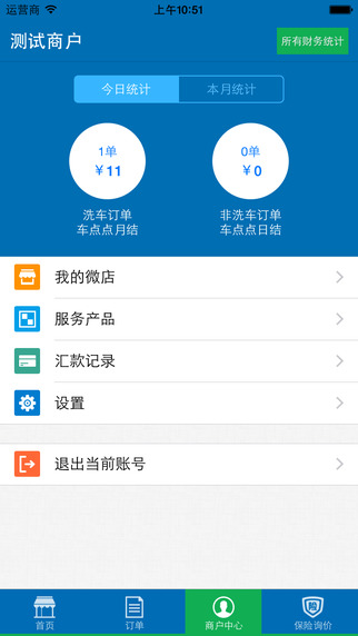 车点点