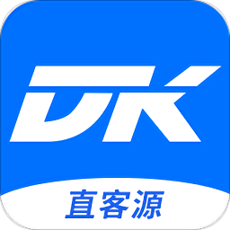 直客源app