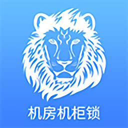 机房机柜锁app