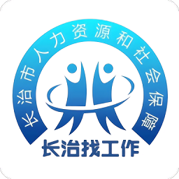 长治找工作app