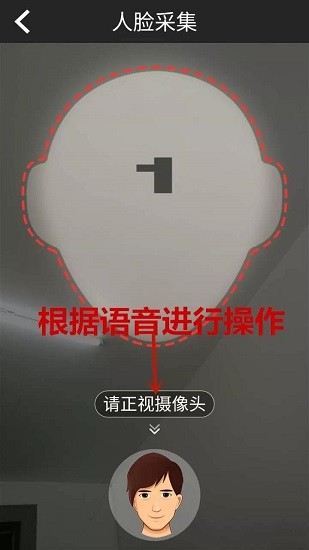 吉林掌上社保app下载实名认证