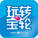 玩转宝轮app