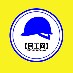 民工网app