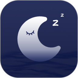 睡眠催眠大师app