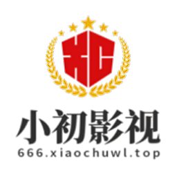 小初影视手机版