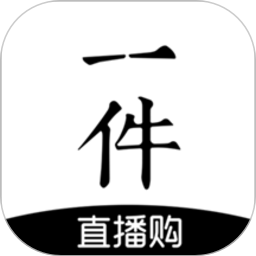 一件app
