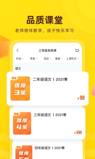 心田花开app下载安装
