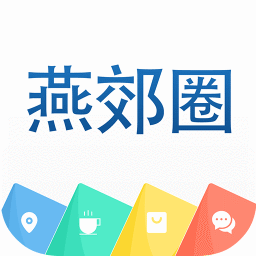 燕郊圈app