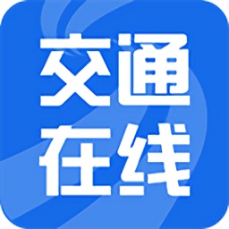 交通e学7.4.0