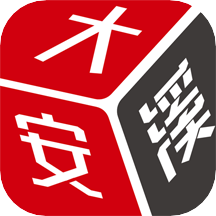 大安溪app