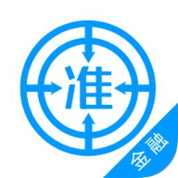 金融考试准题库app