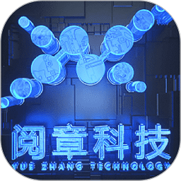 阅章云娱安卓