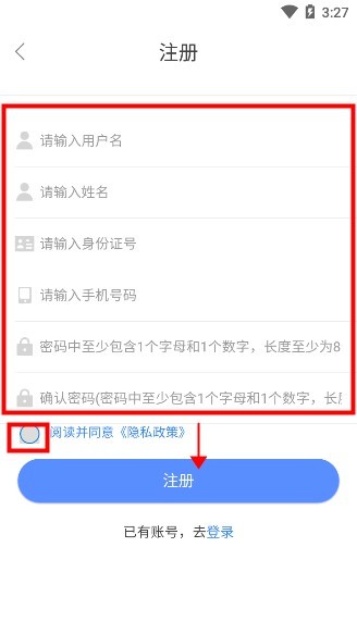 辽宁人社app官方免费下载