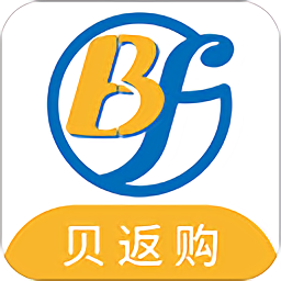 贝返购app