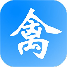 禽学有道app