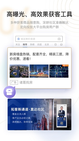 新房云门店