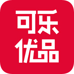 可乐优品app