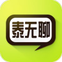 泰无聊app