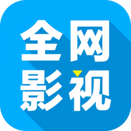 疾风影视手机