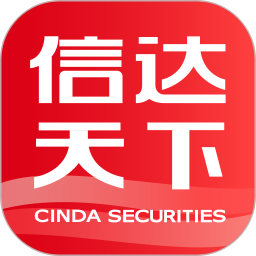 信达天下app手机版