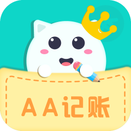 一键记账app