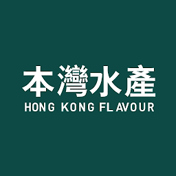 本湾水产农贸城