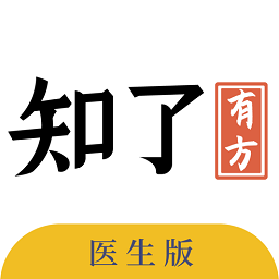 知了有方医生版app