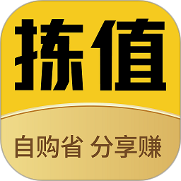 拣值了app