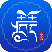 西藏政务app
