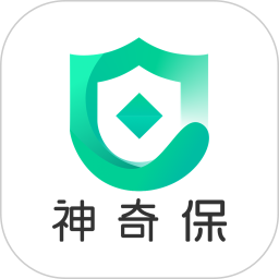 神奇保app