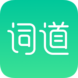 词道app