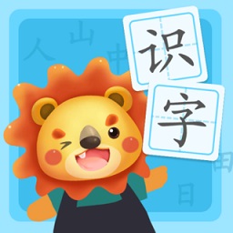 航航儿童识字宝宝认字ap