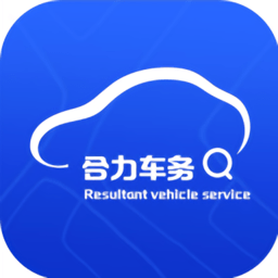 深圳合力车务