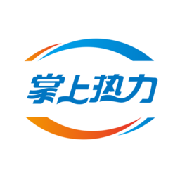掌上热力app官方