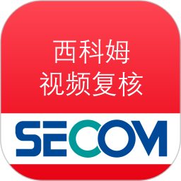 西科姆视频复核app