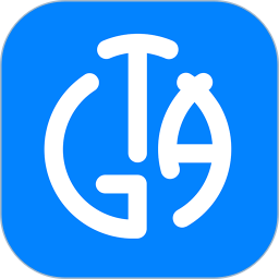 考级通app