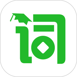 芝麻单词app