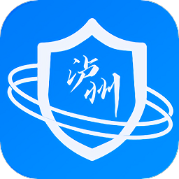 泸州应急app