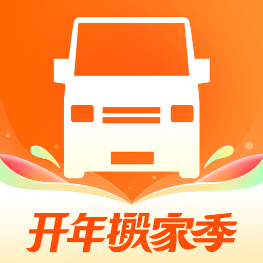 货拉拉客户版