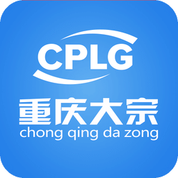 大宗电商app