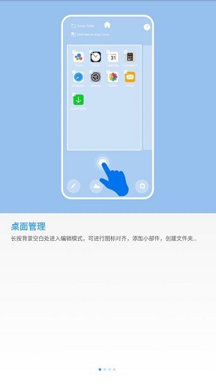 安卓仿ios14全套软件