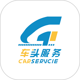 车头服务app