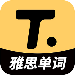 土豆雅思单词app