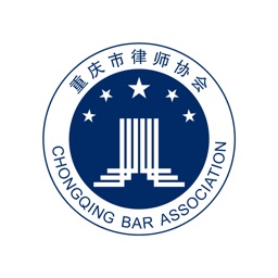 重庆律师之家app