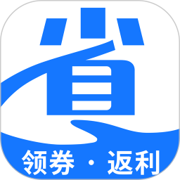 巨省宝app