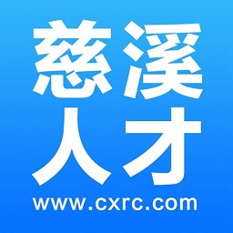 兴慈人才网app