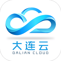 大连云app