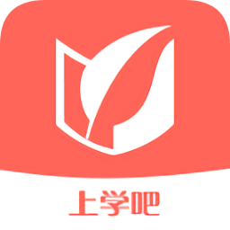 上学吧公务员app