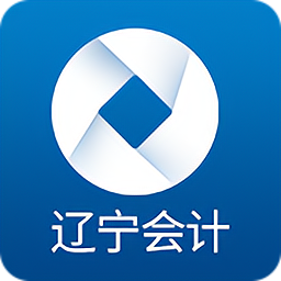 辽宁会计app官方
