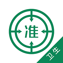卫生职称app